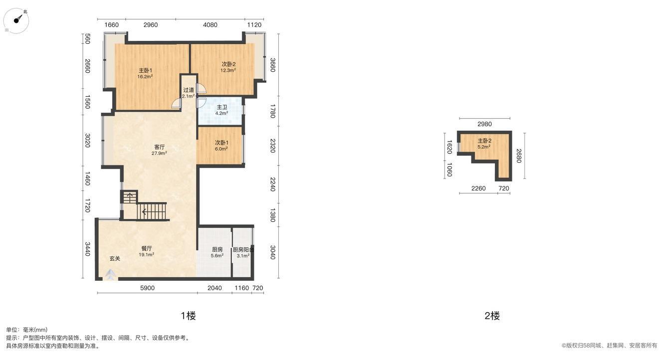 成都中海兰庭二手房房源图片