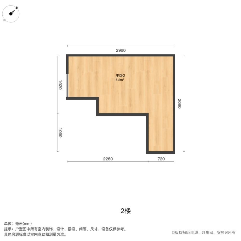 成都中海兰庭二手房房源图片