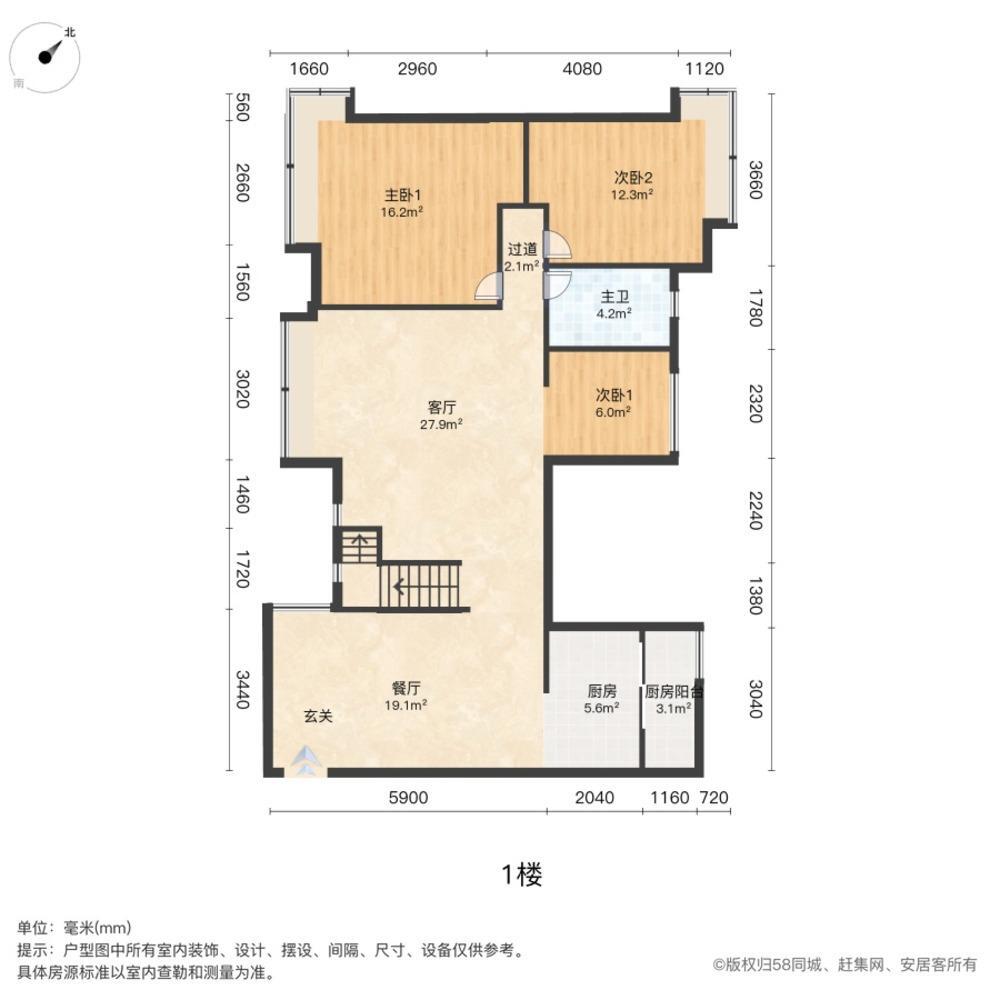 成都中海兰庭二手房房源图片