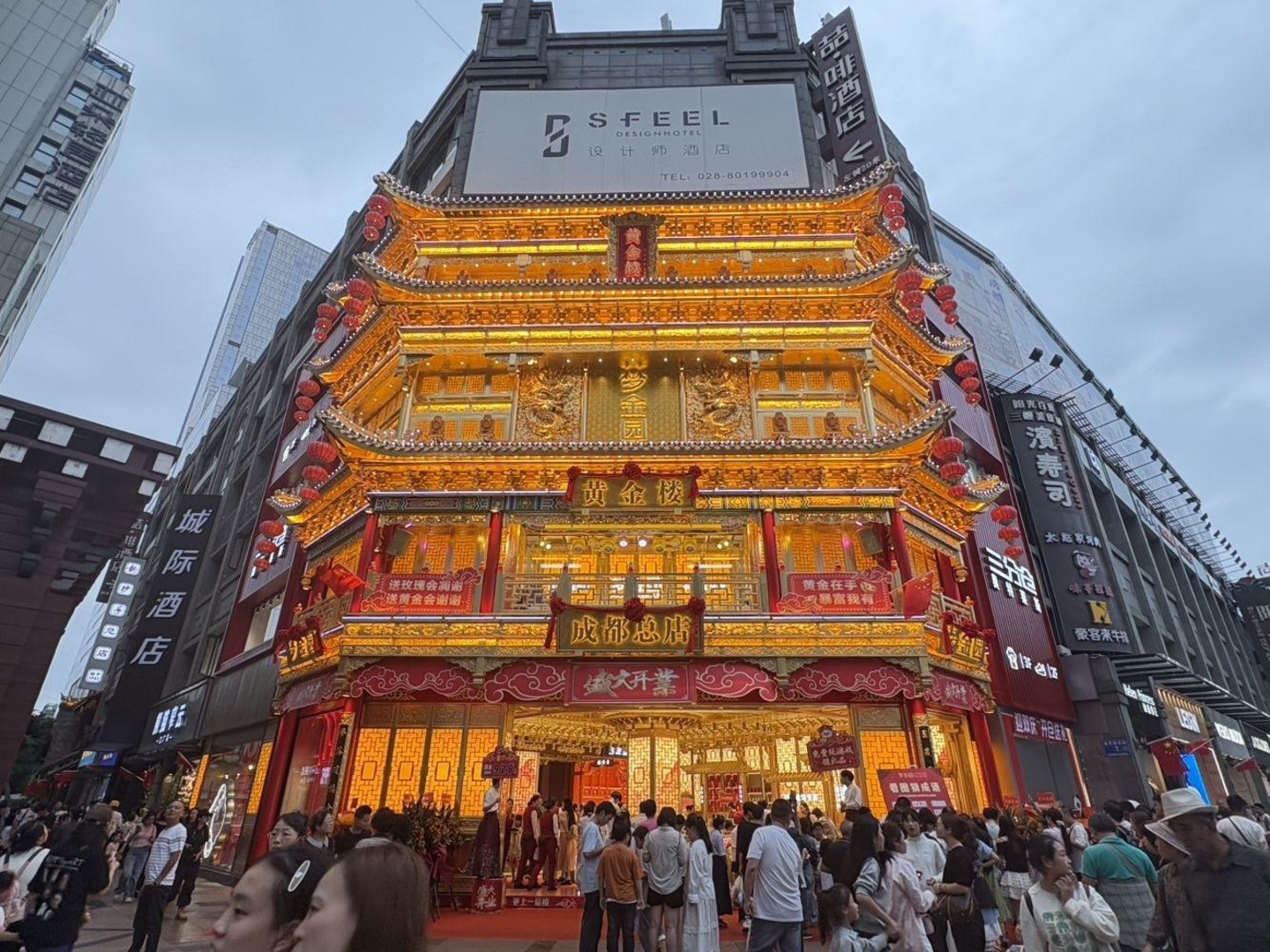 成都群光广场二手房房源图片