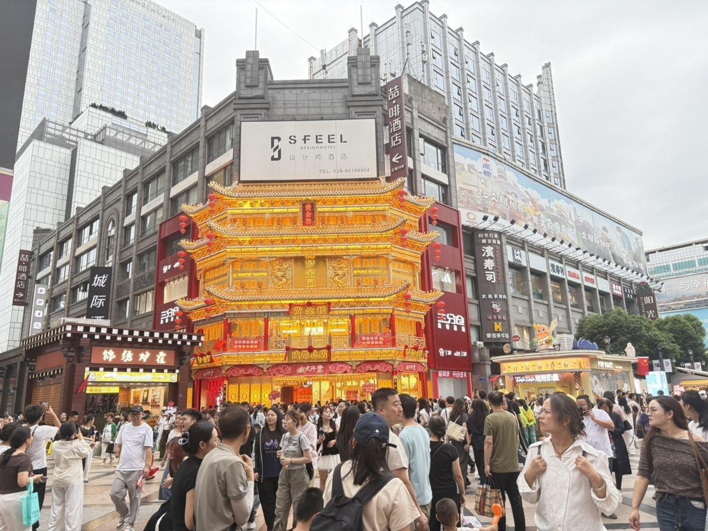 成都群光广场二手房房源图片