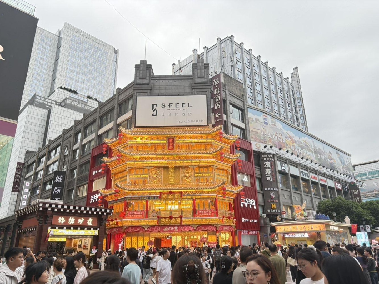 成都群光广场二手房房源图片