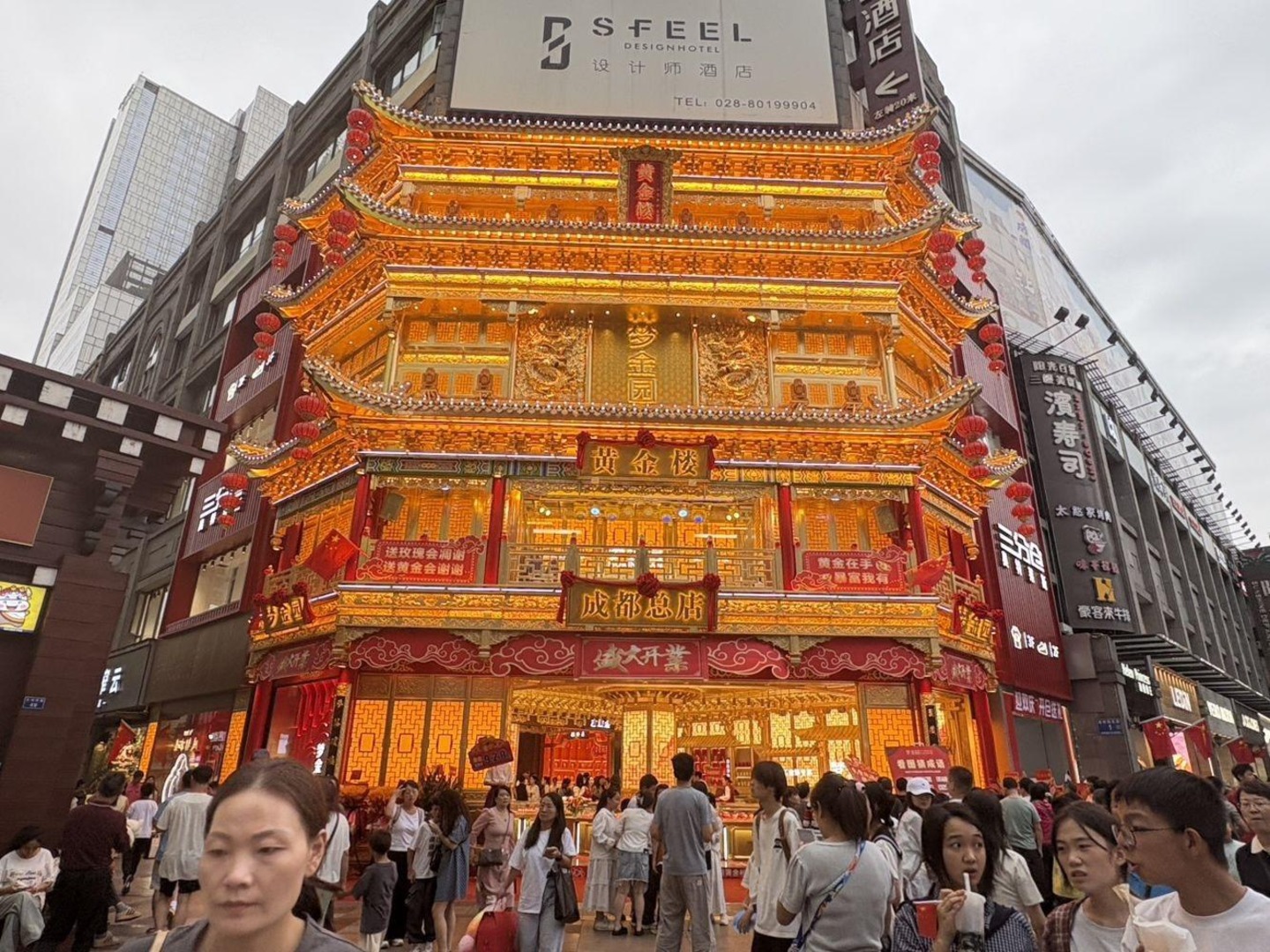 成都群光广场二手房房源图片