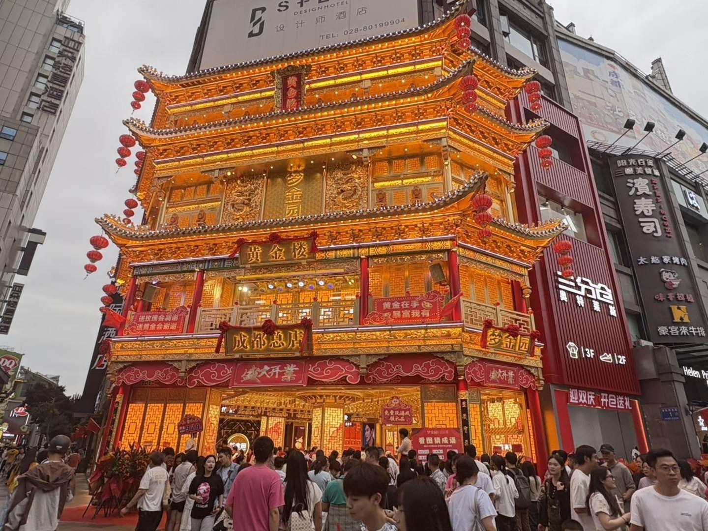 成都群光广场二手房房源图片