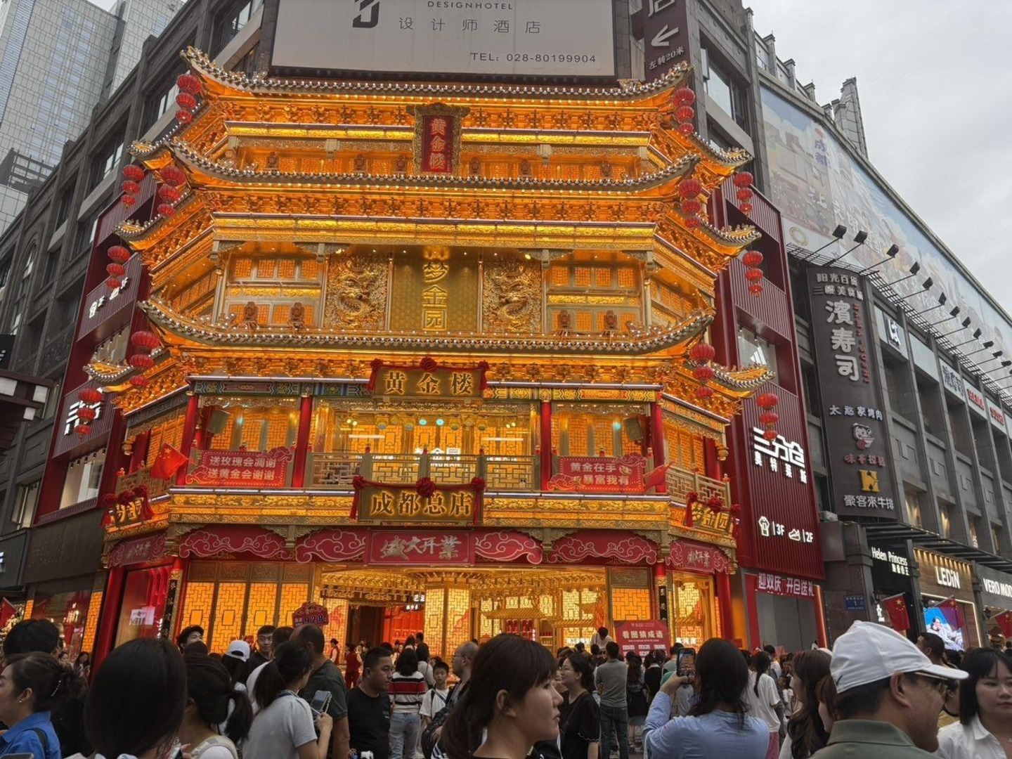 成都群光广场二手房房源图片