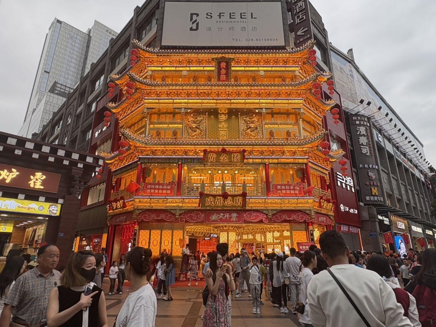 成都群光广场二手房房源图片