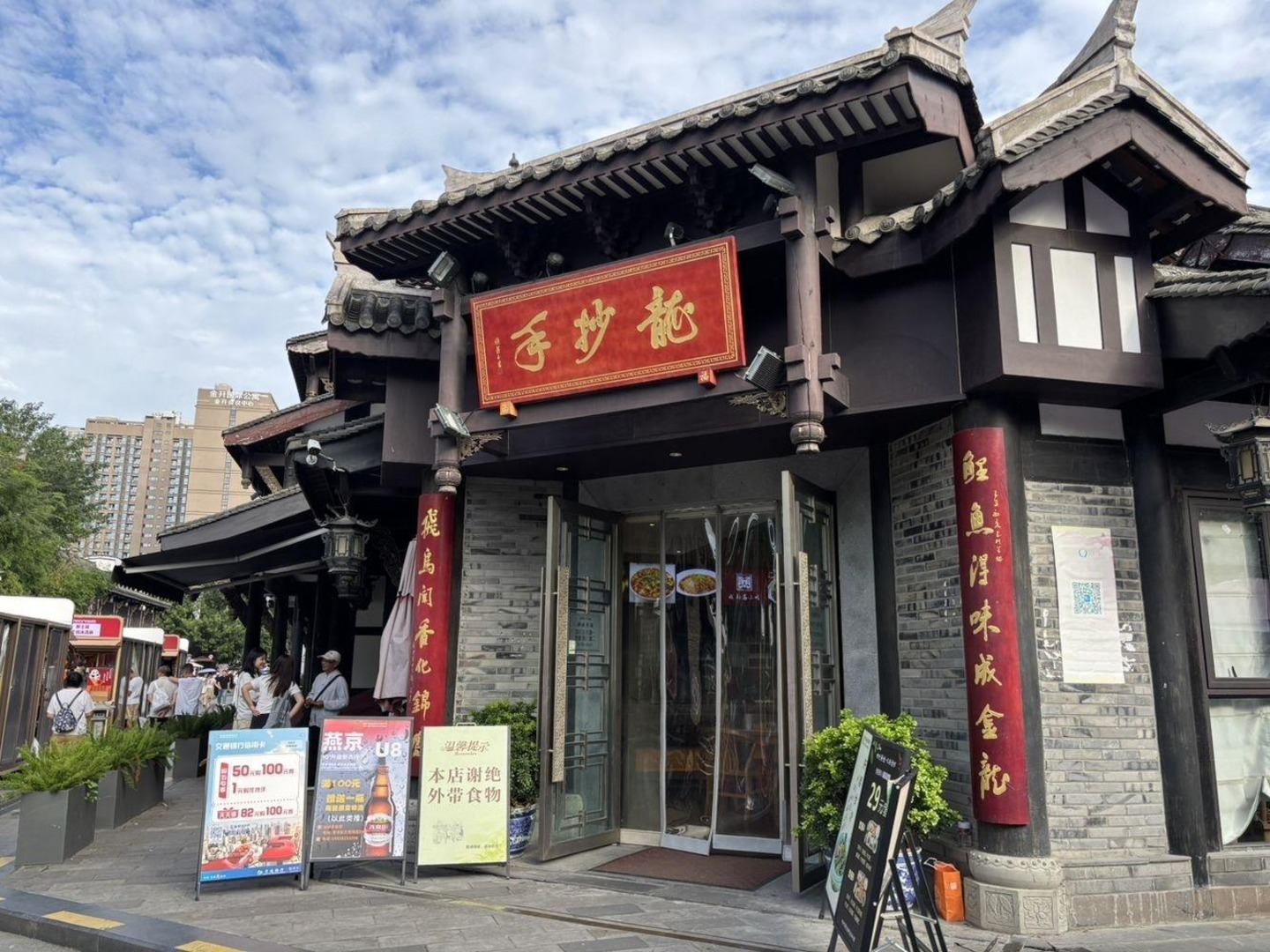 成都文殊院公寓二手房房源图片