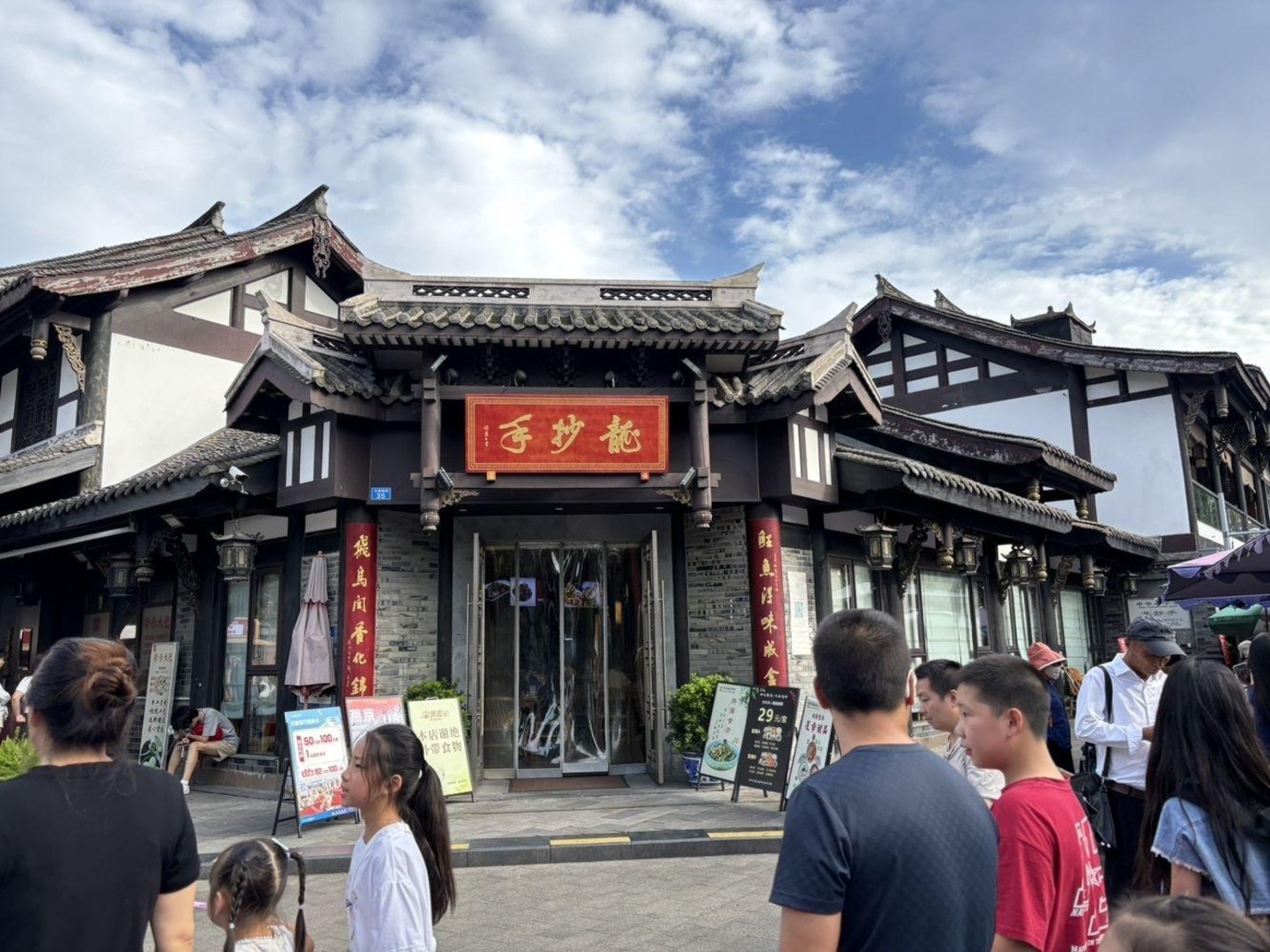 成都文殊院公寓二手房房源图片