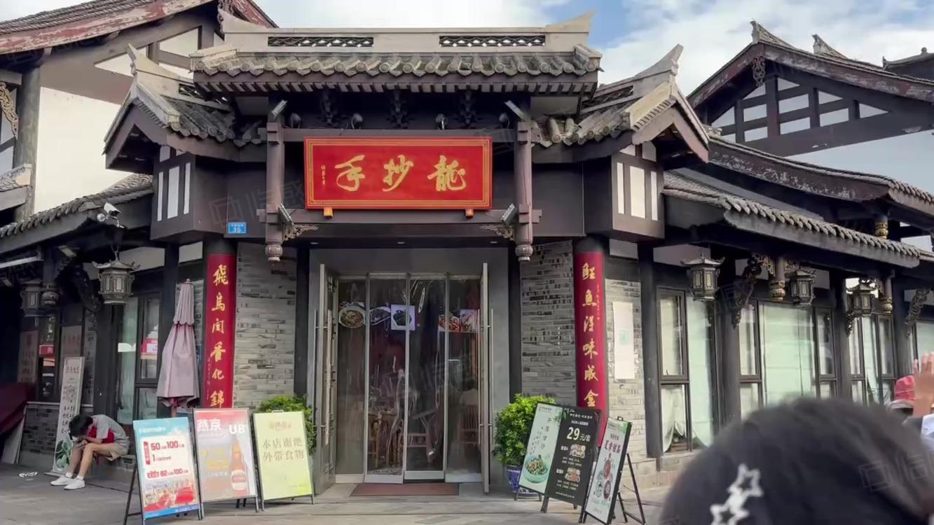 成都文殊院公寓二手房房源图片