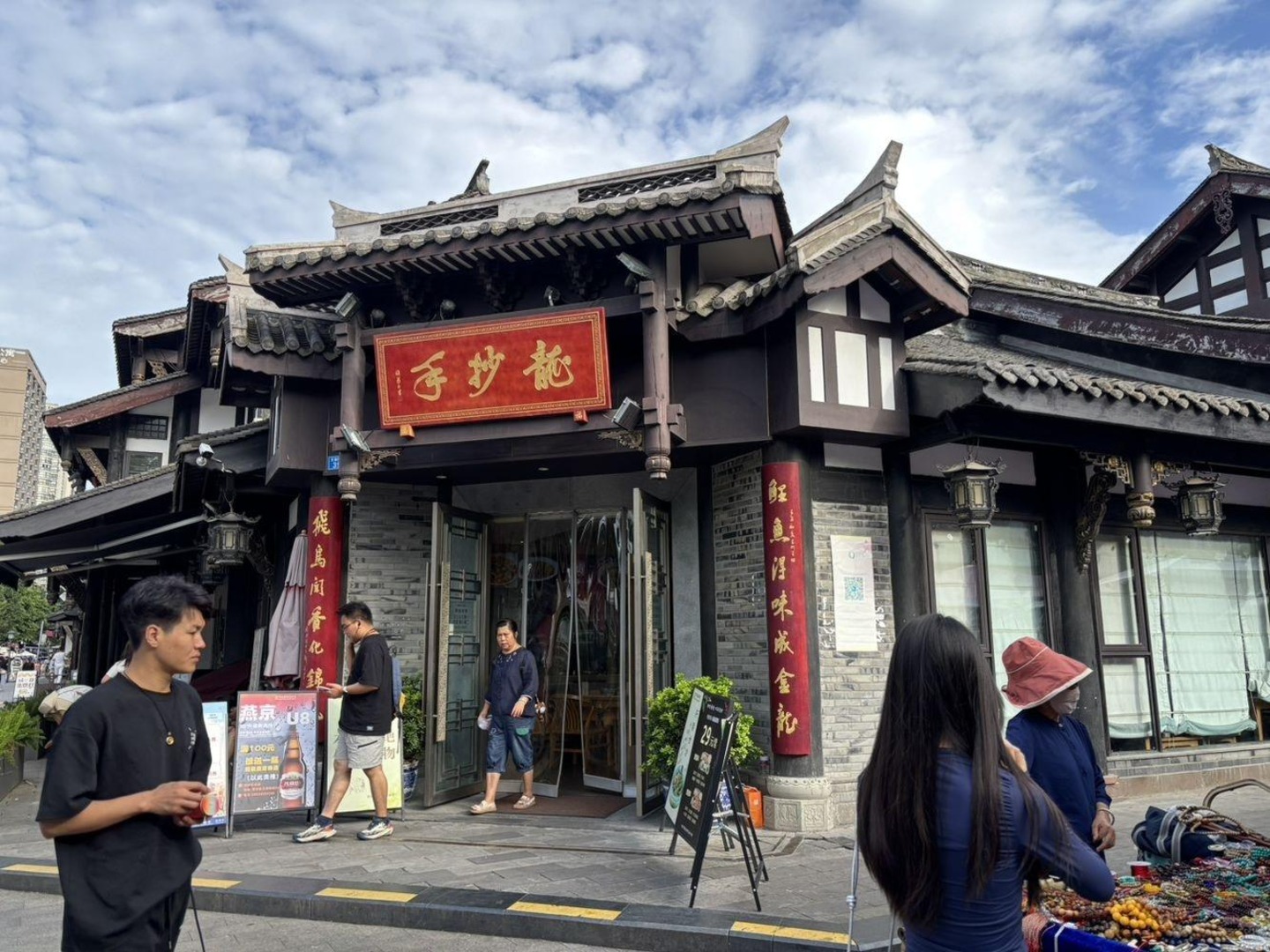 成都文殊院公寓二手房房源图片