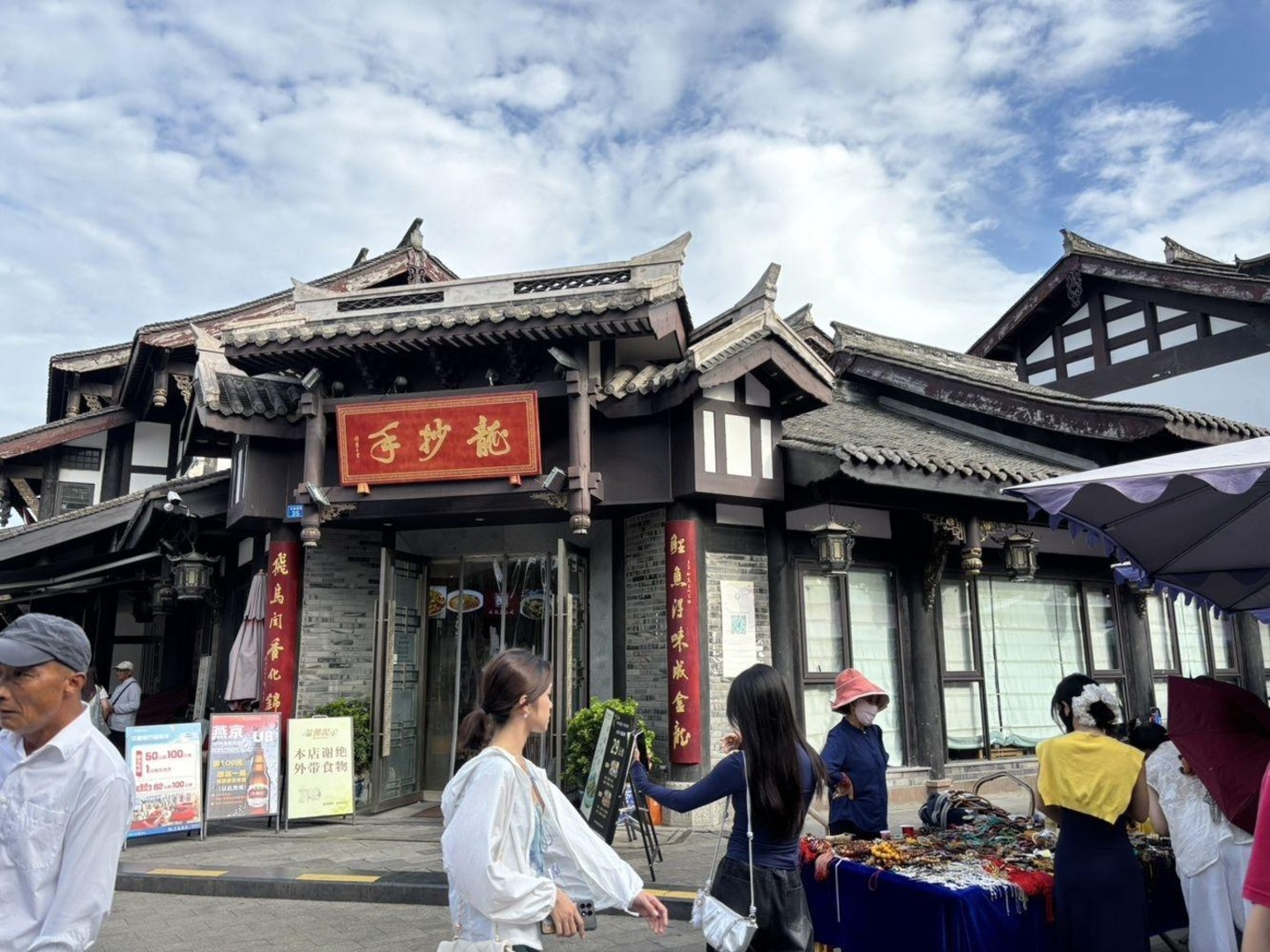 成都文殊院公寓二手房房源图片