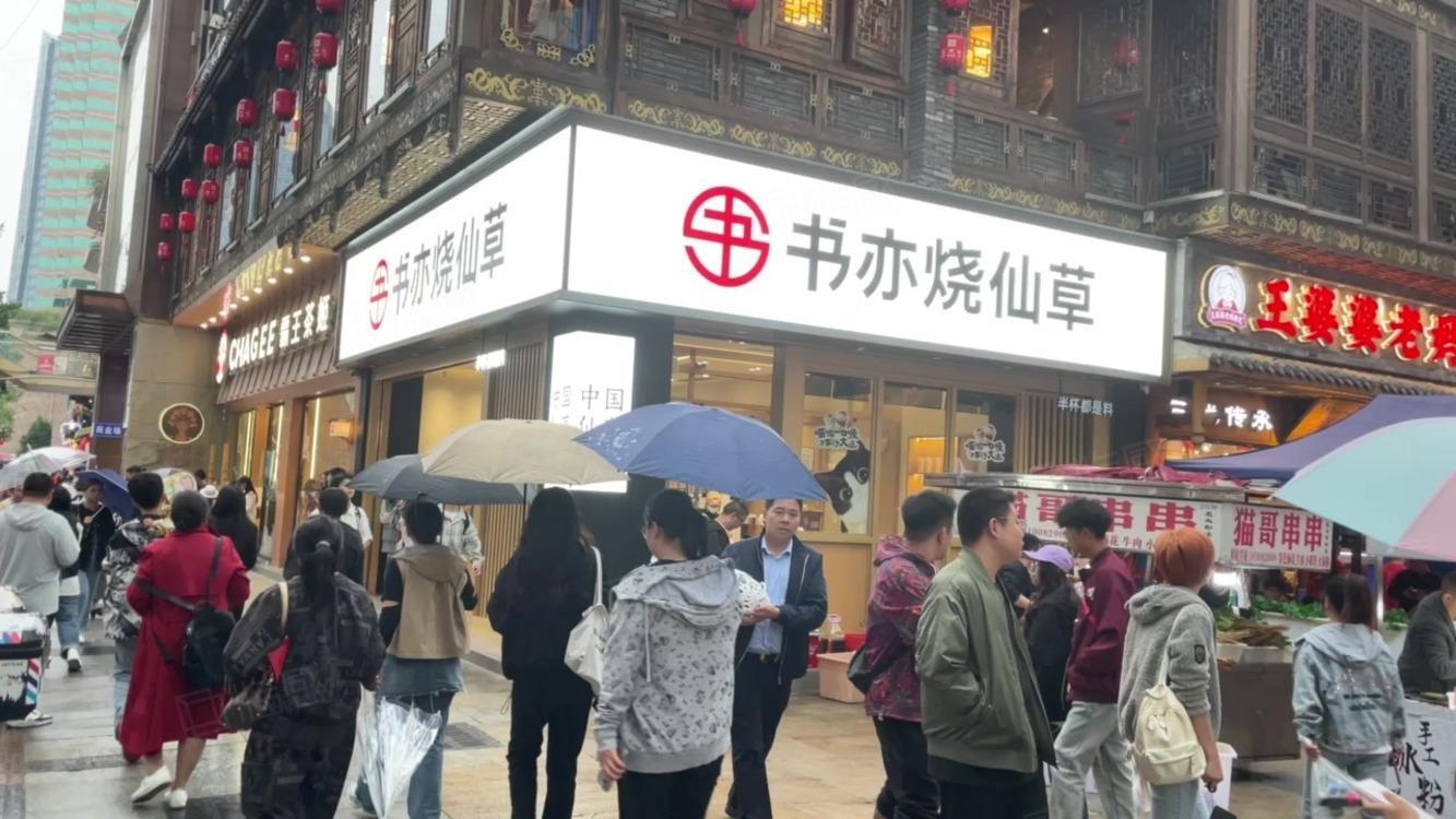 成都王府井百货(总府店)二手房房源图片
