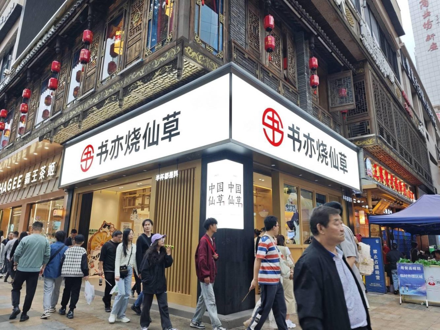 成都王府井百货(总府店)二手房房源图片