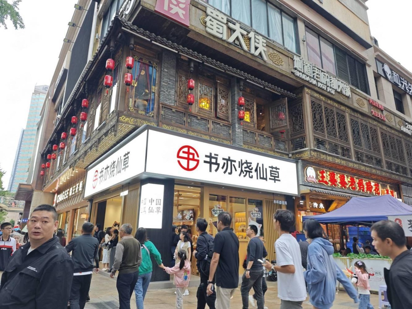 成都王府井百货(总府店)二手房房源图片