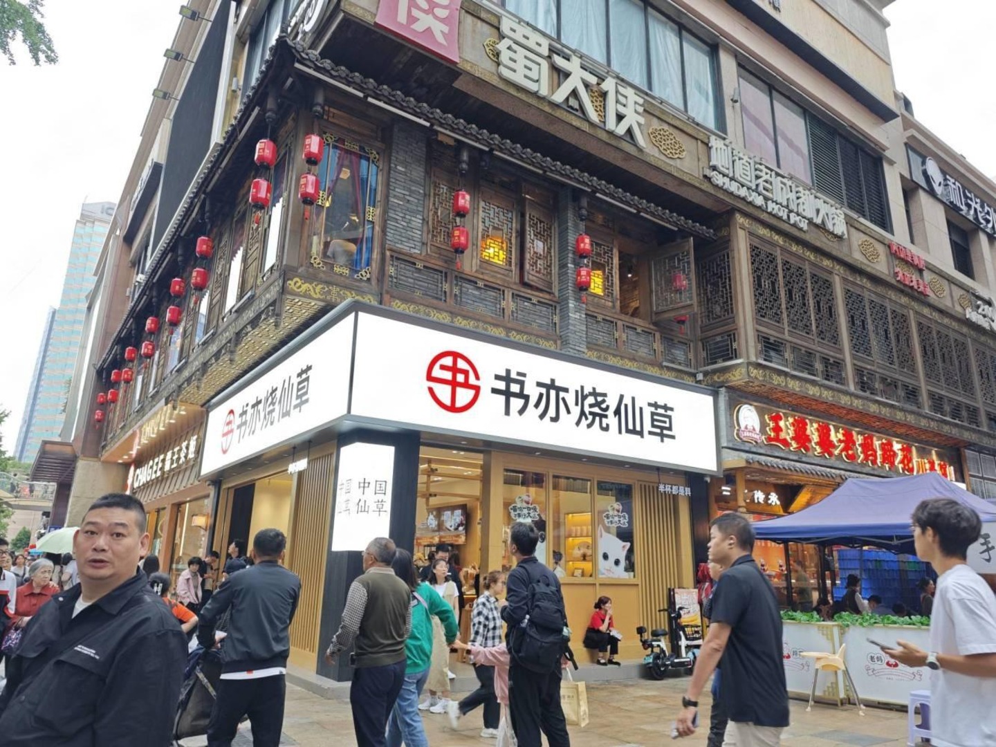 成都王府井百货(总府店)二手房房源图片