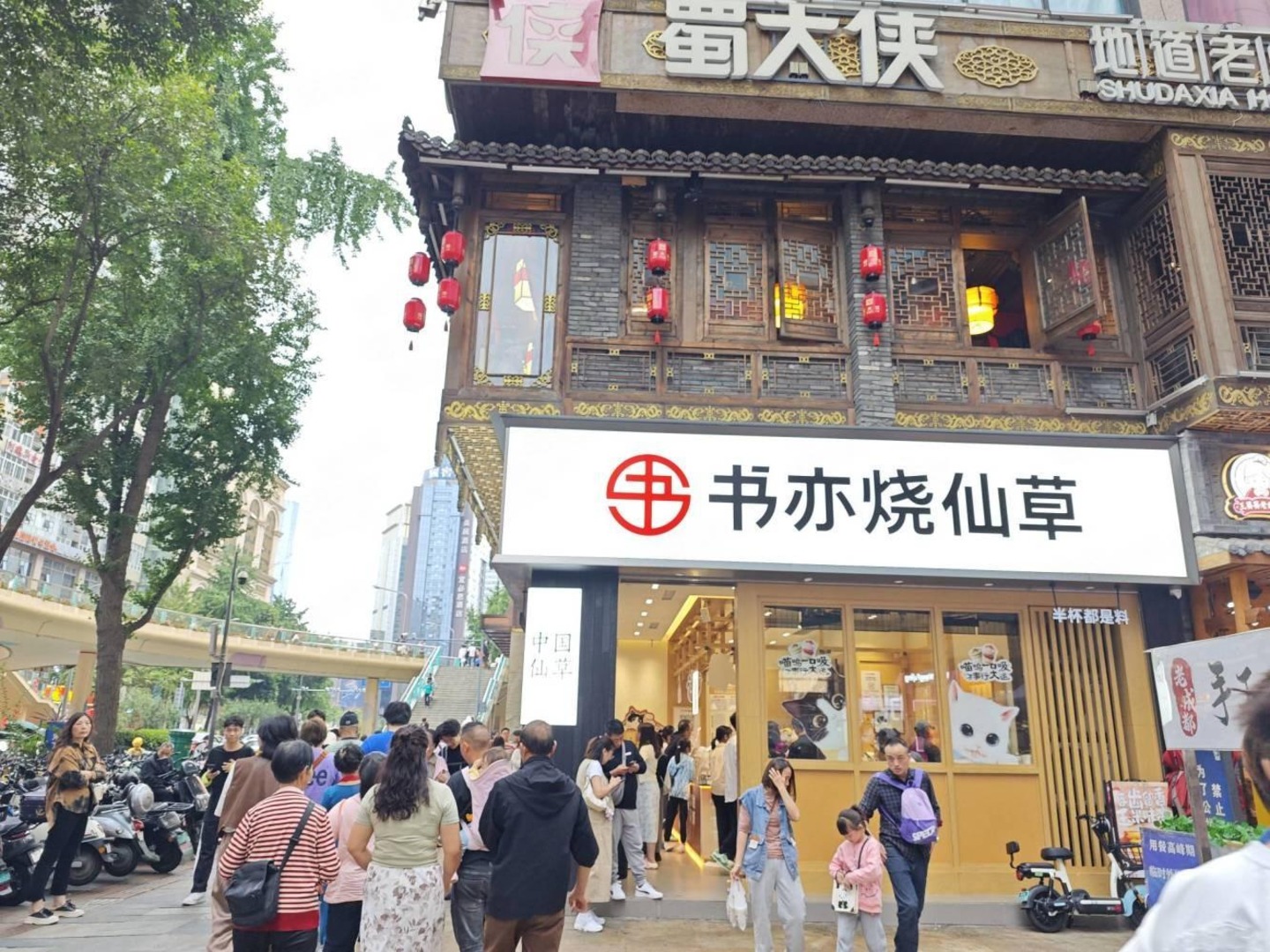 成都王府井百货(总府店)二手房房源图片