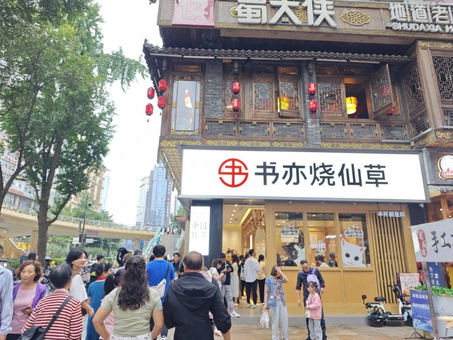 成都王府井百货(总府店)二手房房源图片