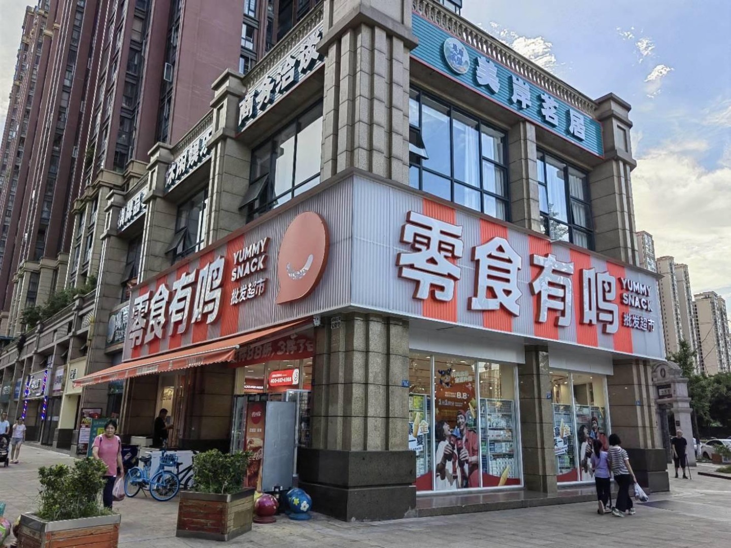 成都天府美岸二手房房源图片