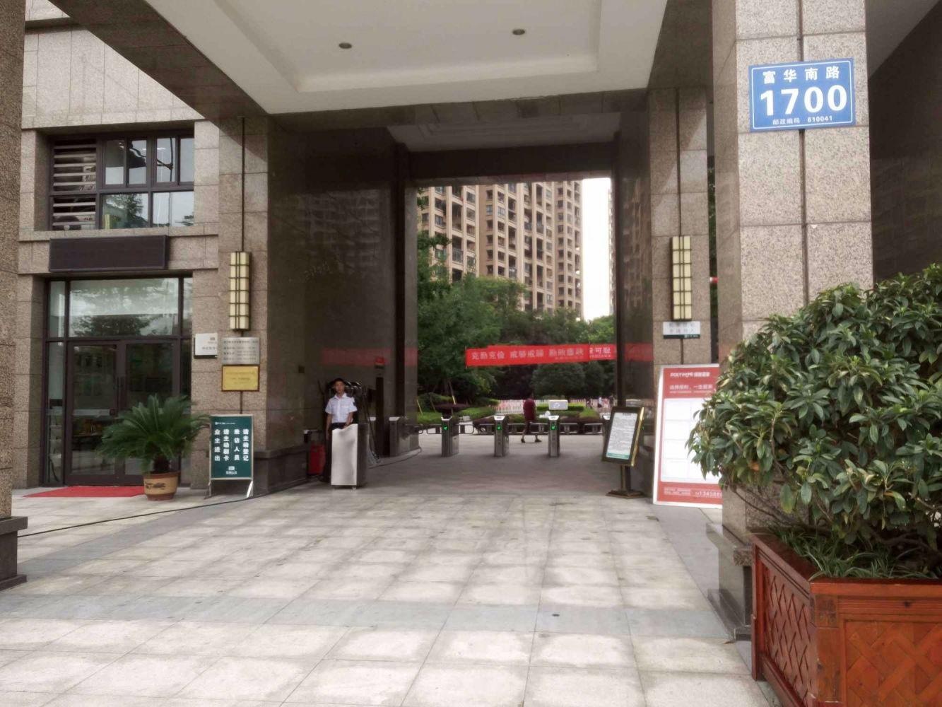 成都保利心语观园国际二手房房源图片