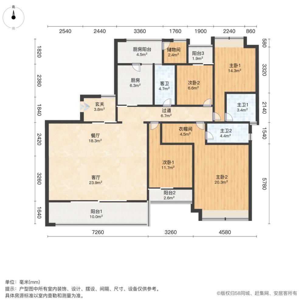 成都都城乐颂居二手房房源图片