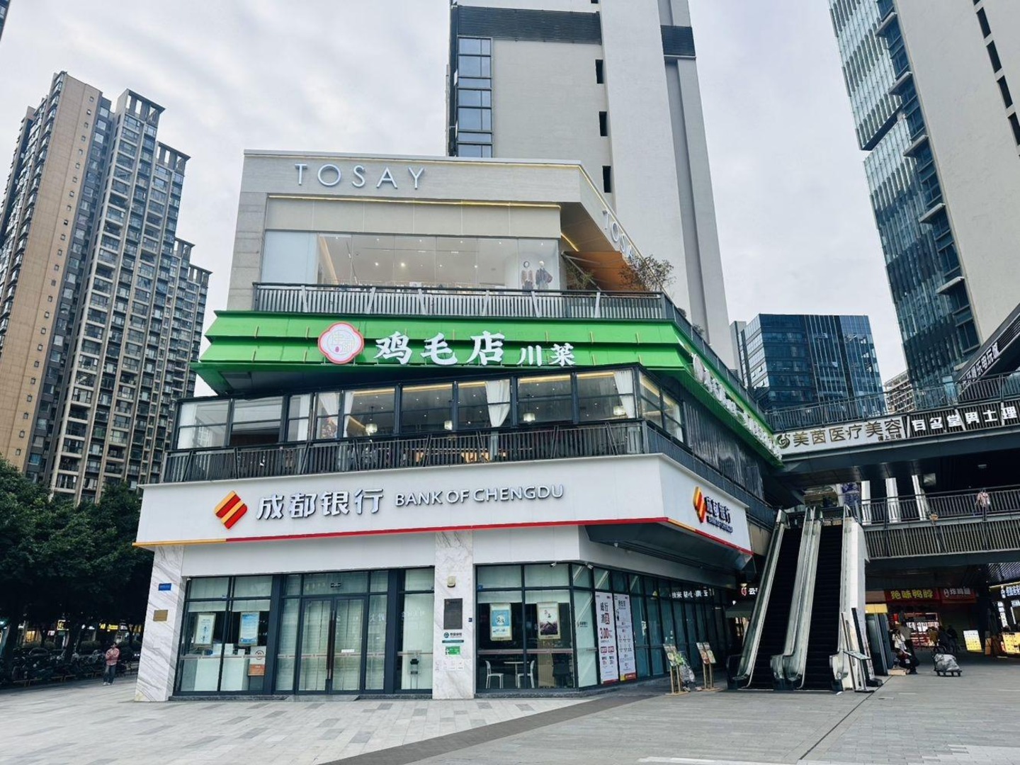 成都环球汇天誉二手房房源图片