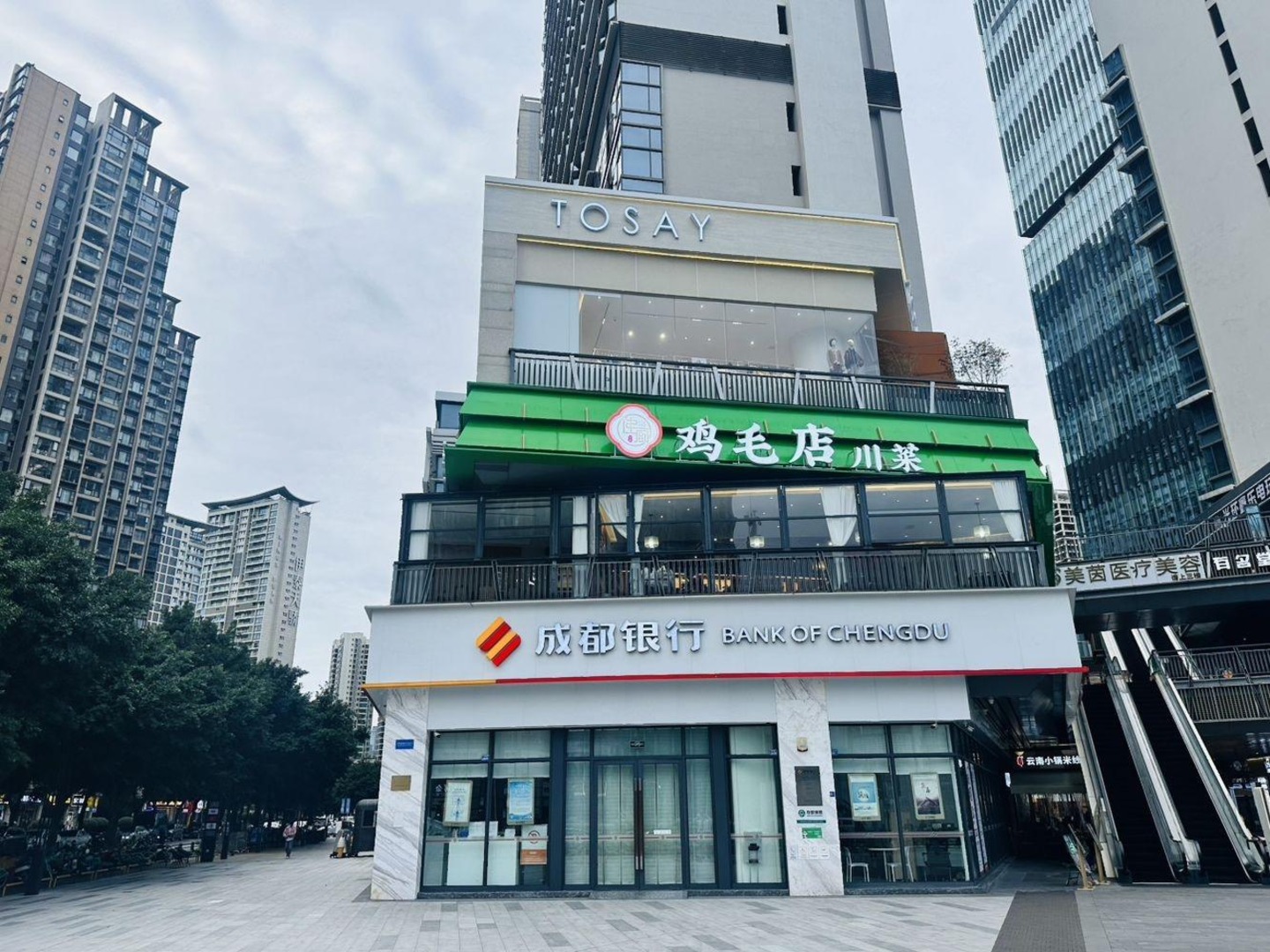 成都环球汇天誉二手房房源图片