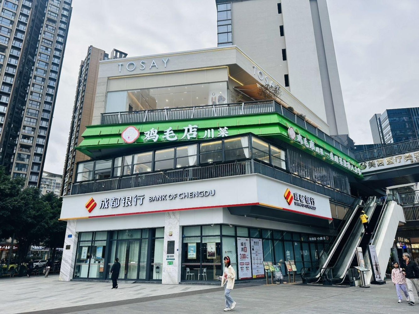 成都环球汇天誉二手房房源图片