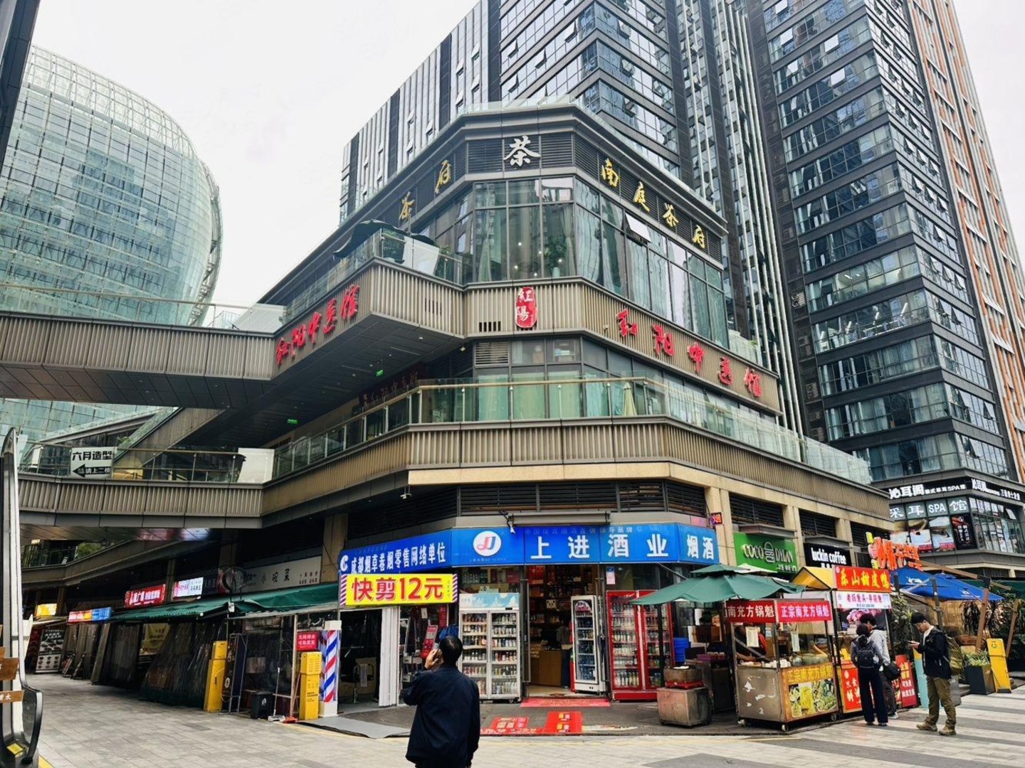 成都环球汇天誉二手房房源图片