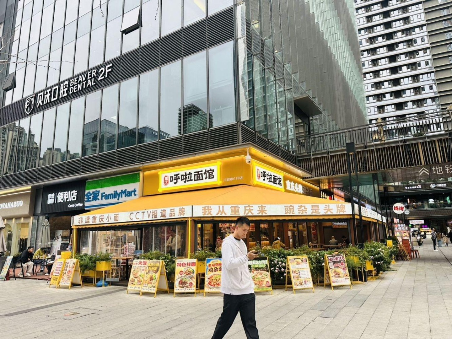 成都环球汇天誉二手房房源图片