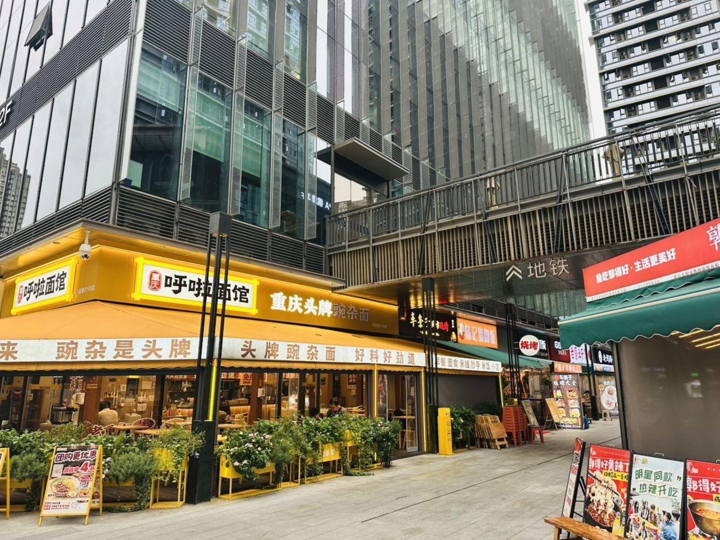 成都环球汇天誉二手房房源图片