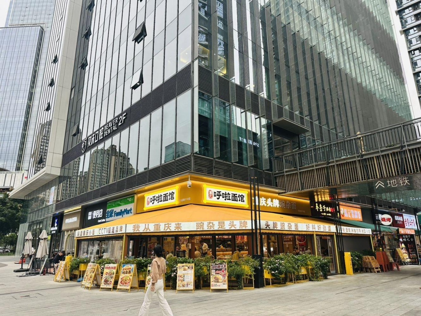 成都环球汇天誉二手房房源图片