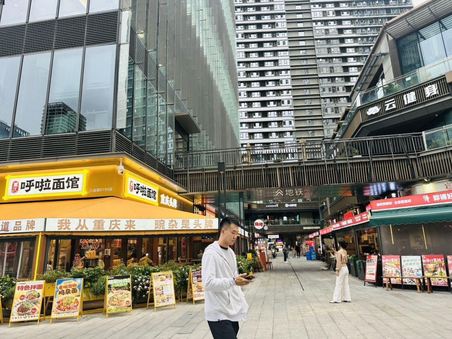 成都环球汇天誉二手房房源图片