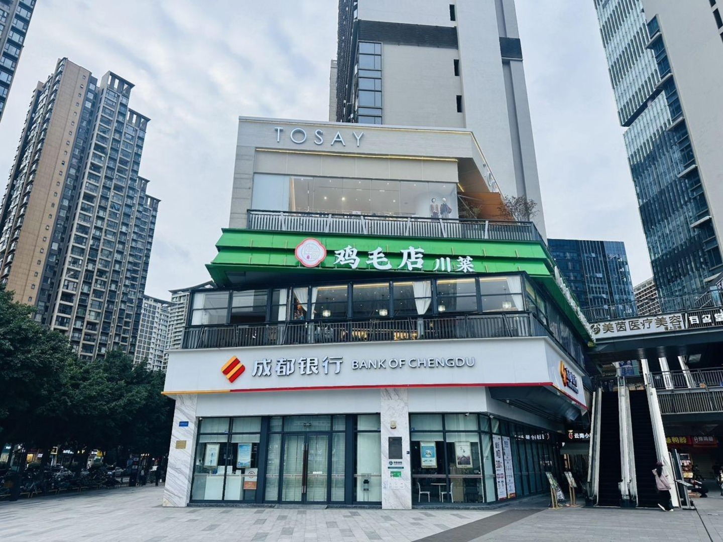 成都环球汇天誉二手房房源图片