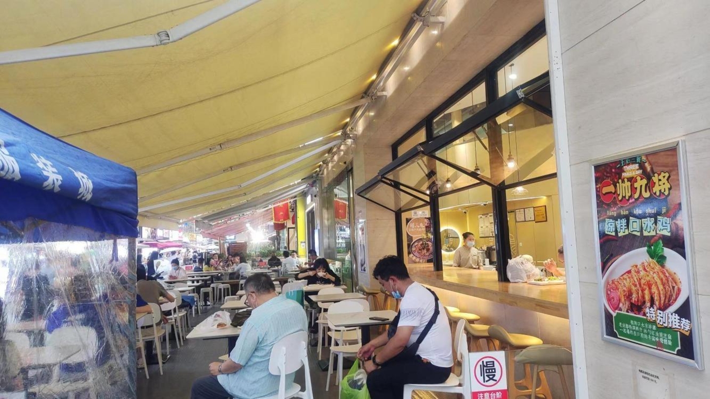 成都东郊记忆商业街二手房房源图片