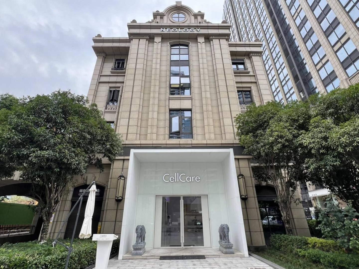 成都中粮天府宸悦天府三街商铺二手房房源图片