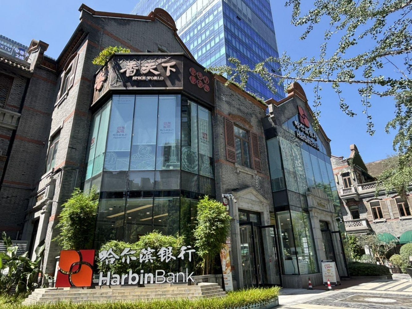 成都新世纪环球中心二手房房源图片