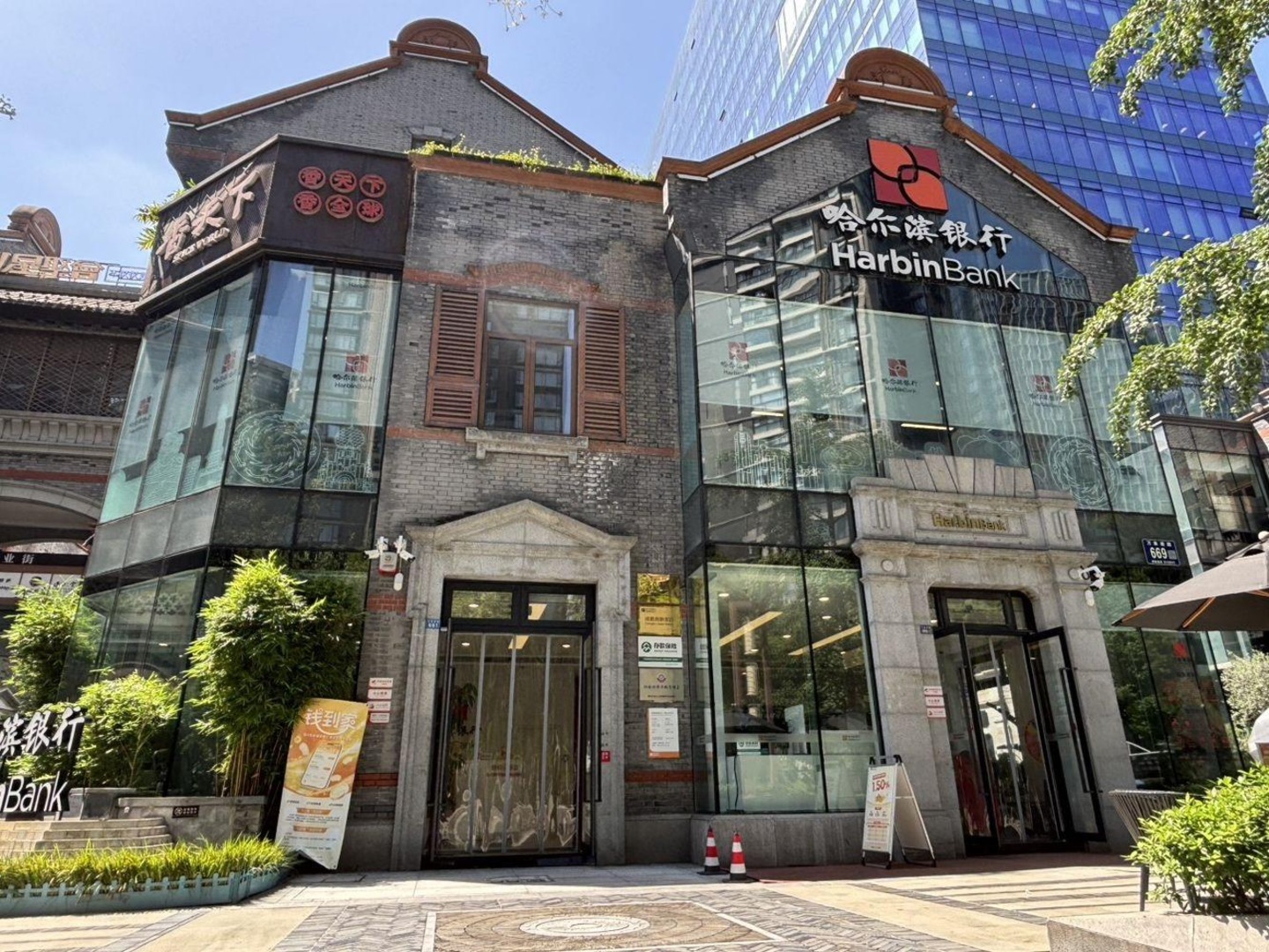 成都新世纪环球中心二手房房源图片