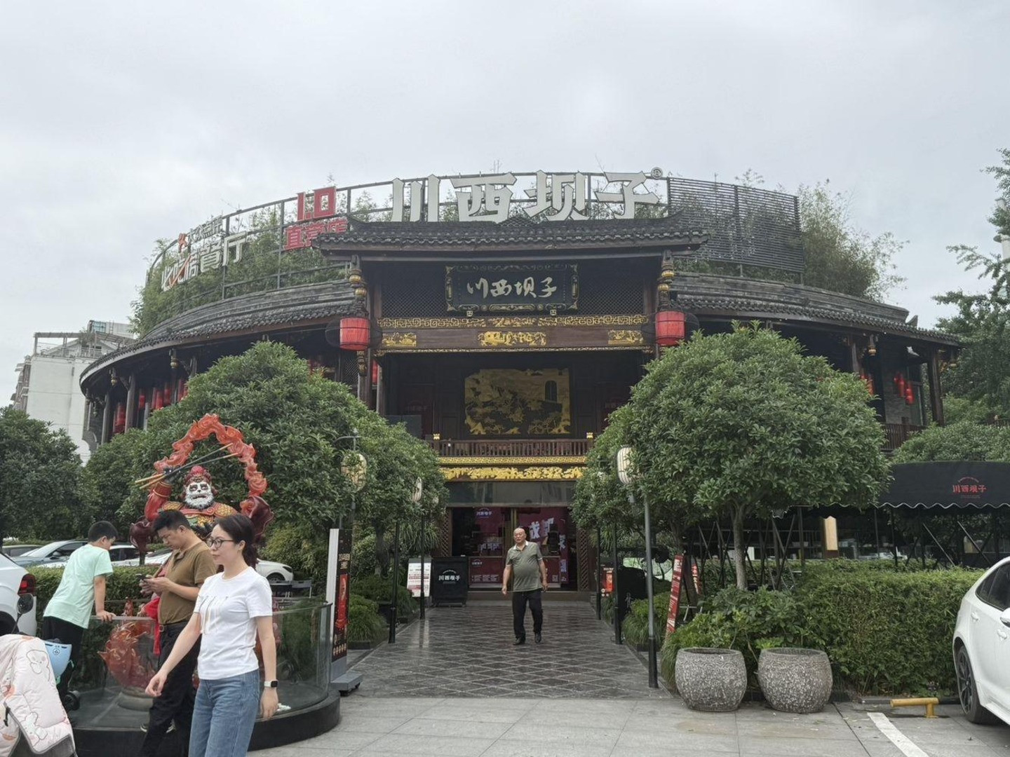 成都金沙遗址路商铺二手房房源图片