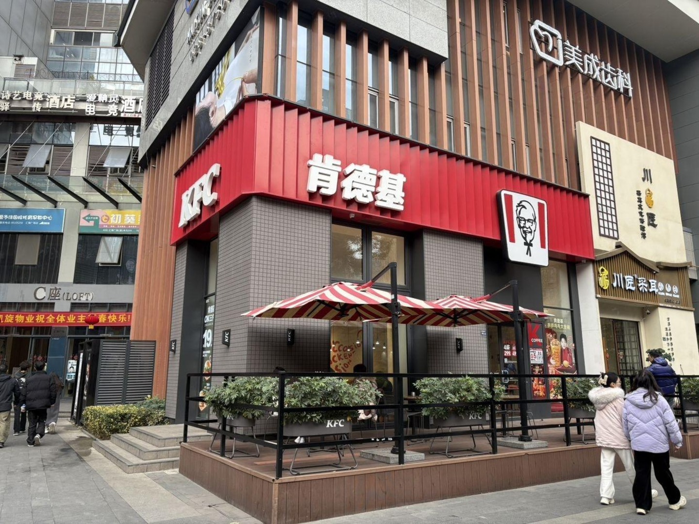 成都铁像寺水街二手房房源图片