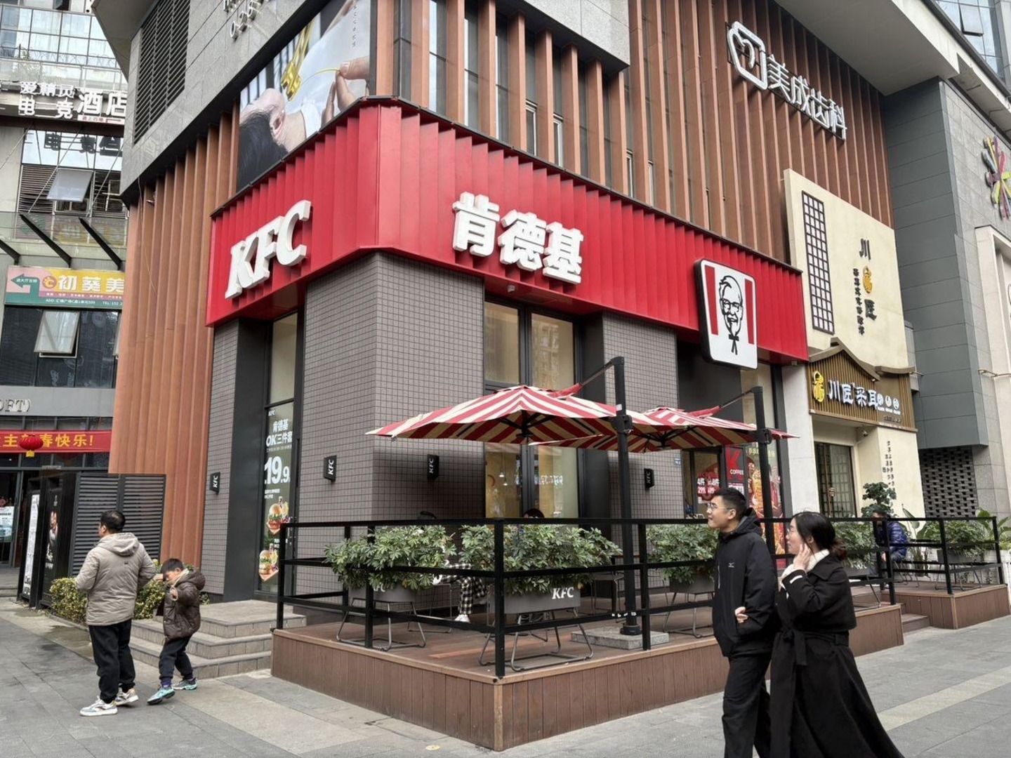 成都铁像寺水街二手房房源图片