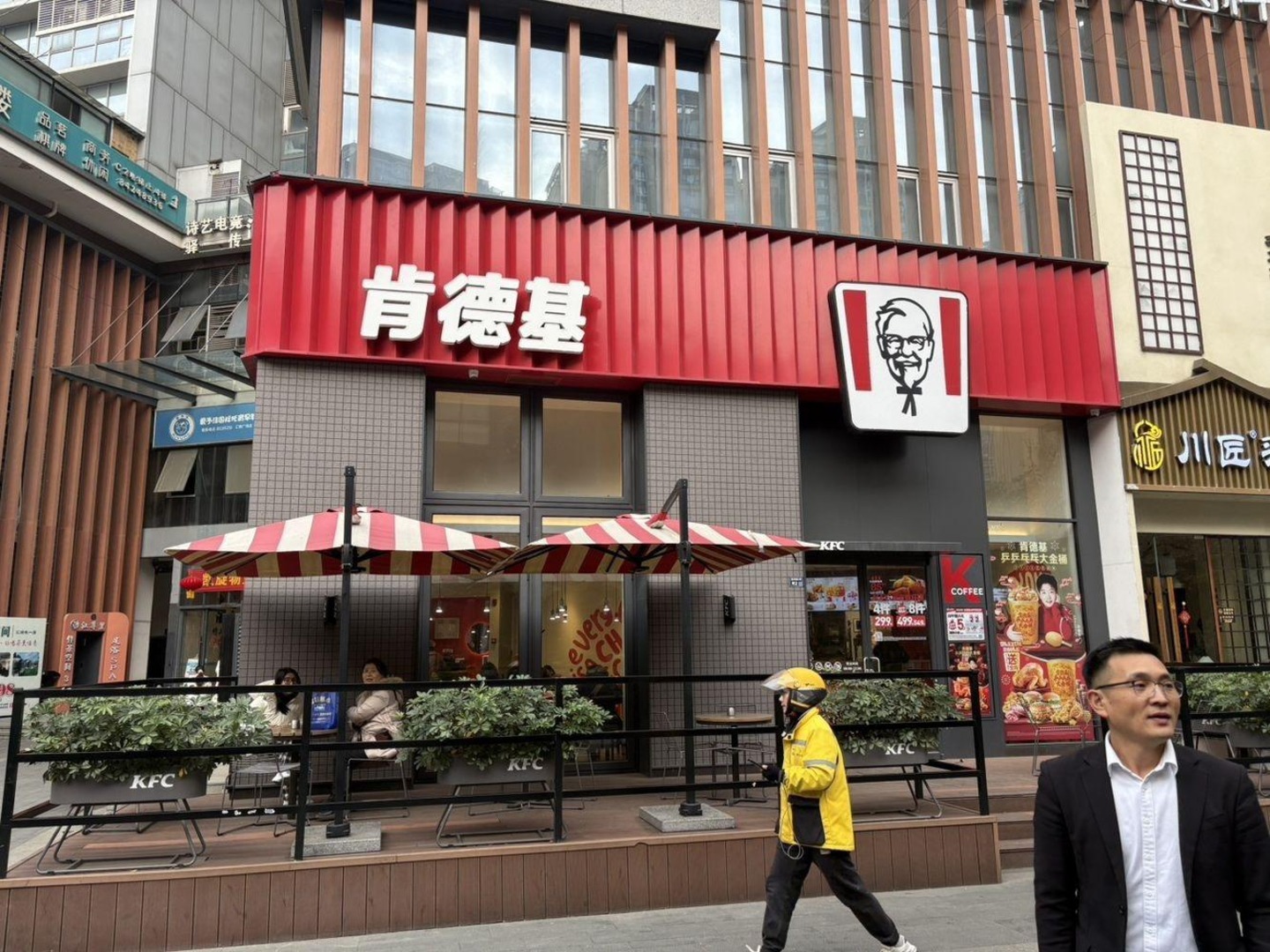 成都铁像寺水街二手房房源图片