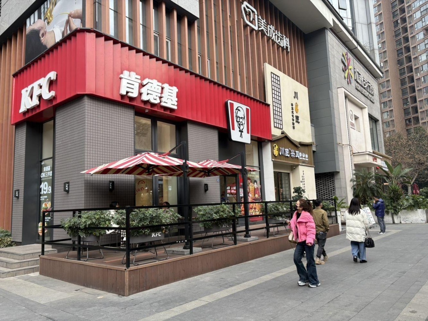 成都铁像寺水街二手房房源图片