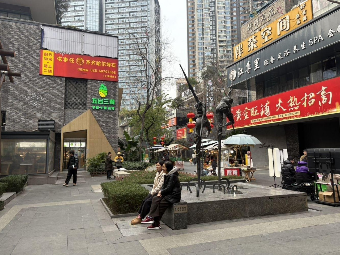 成都铁像寺水街二手房房源图片