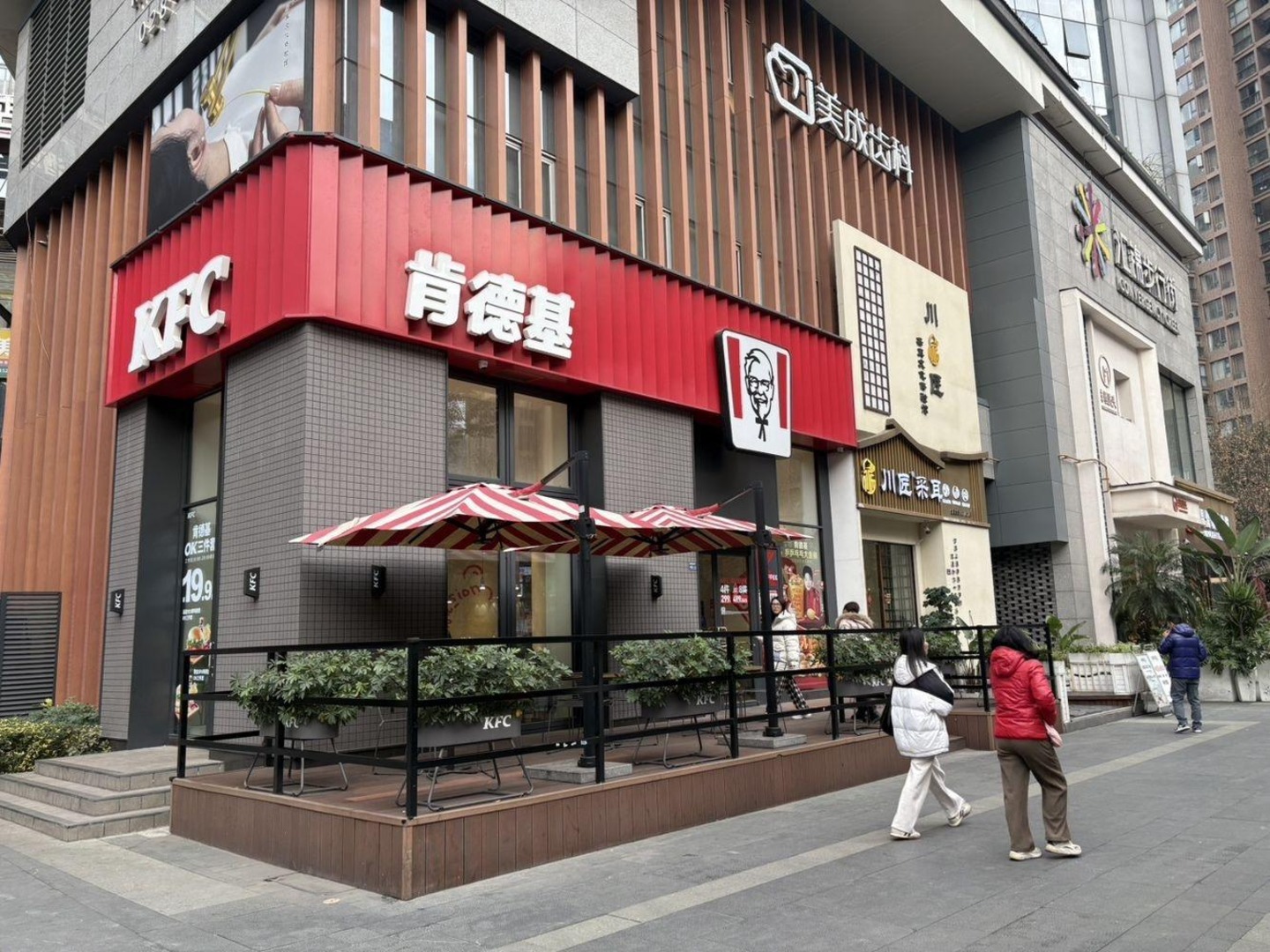 成都铁像寺水街二手房房源图片