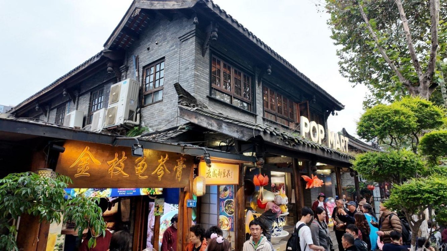 成都宽窄巷子二手房房源图片