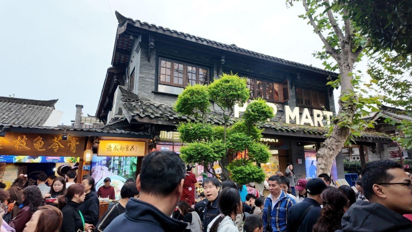 成都宽窄巷子二手房房源图片