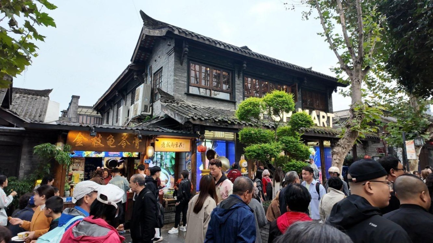 成都宽窄巷子二手房房源图片