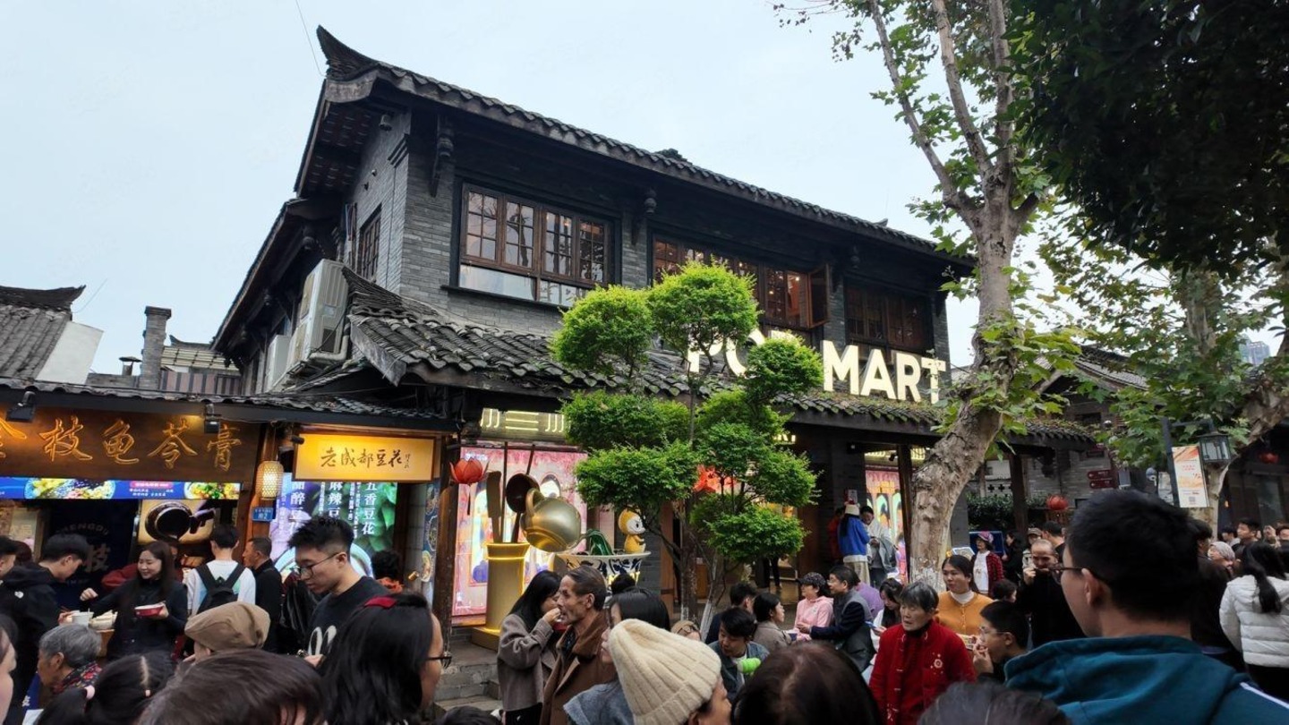 成都宽窄巷子二手房房源图片