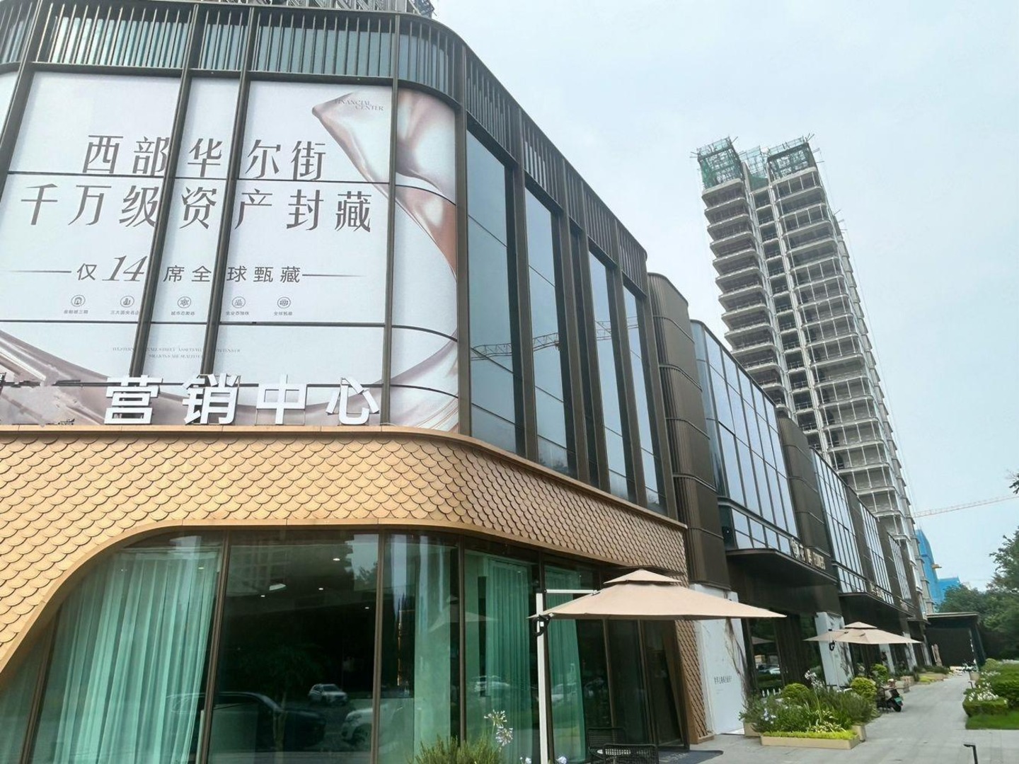 成都金融城•锦宸府泰华西路商铺二手房房源图片