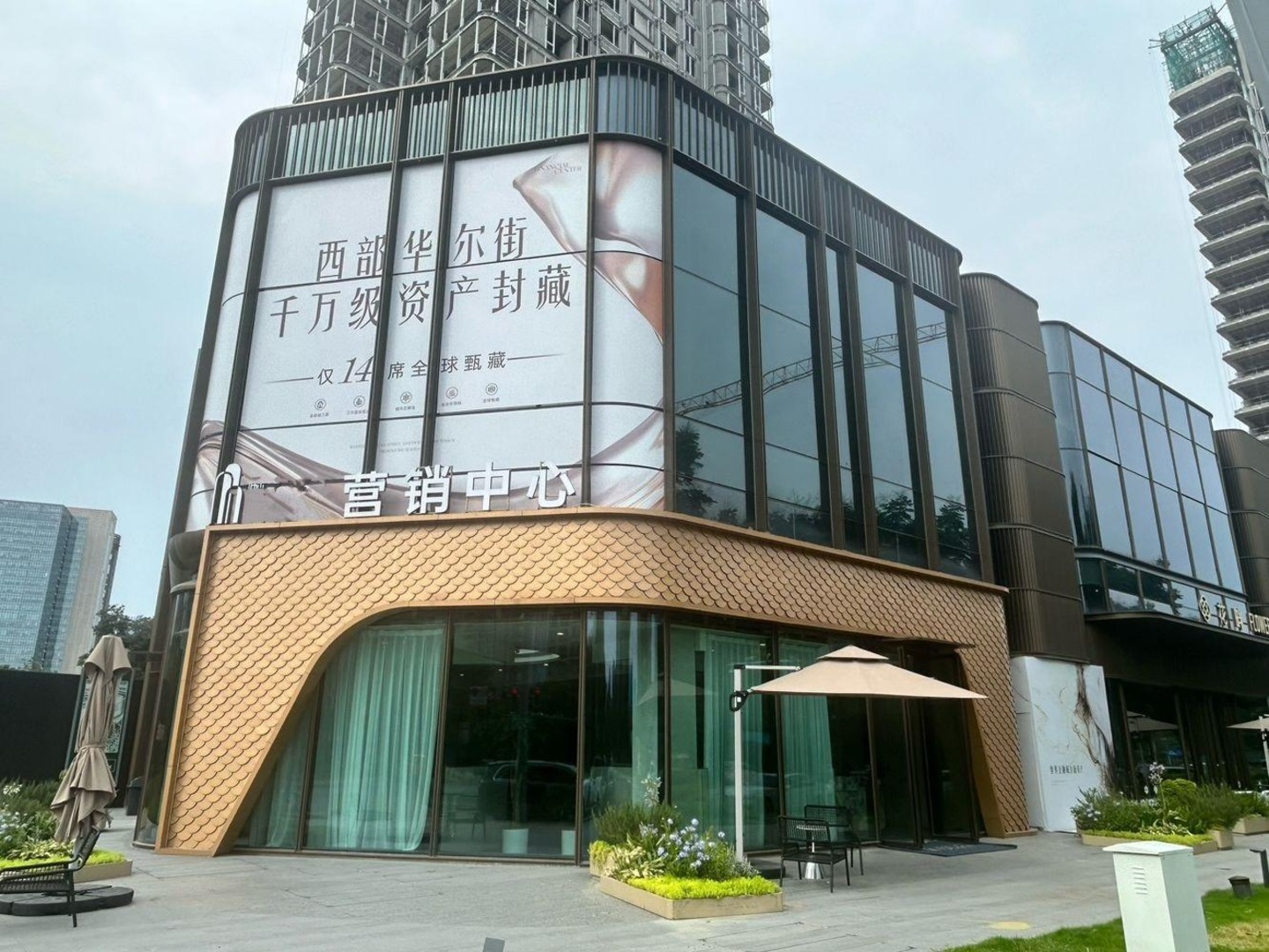 成都金融城•锦宸府泰华西路商铺二手房房源图片